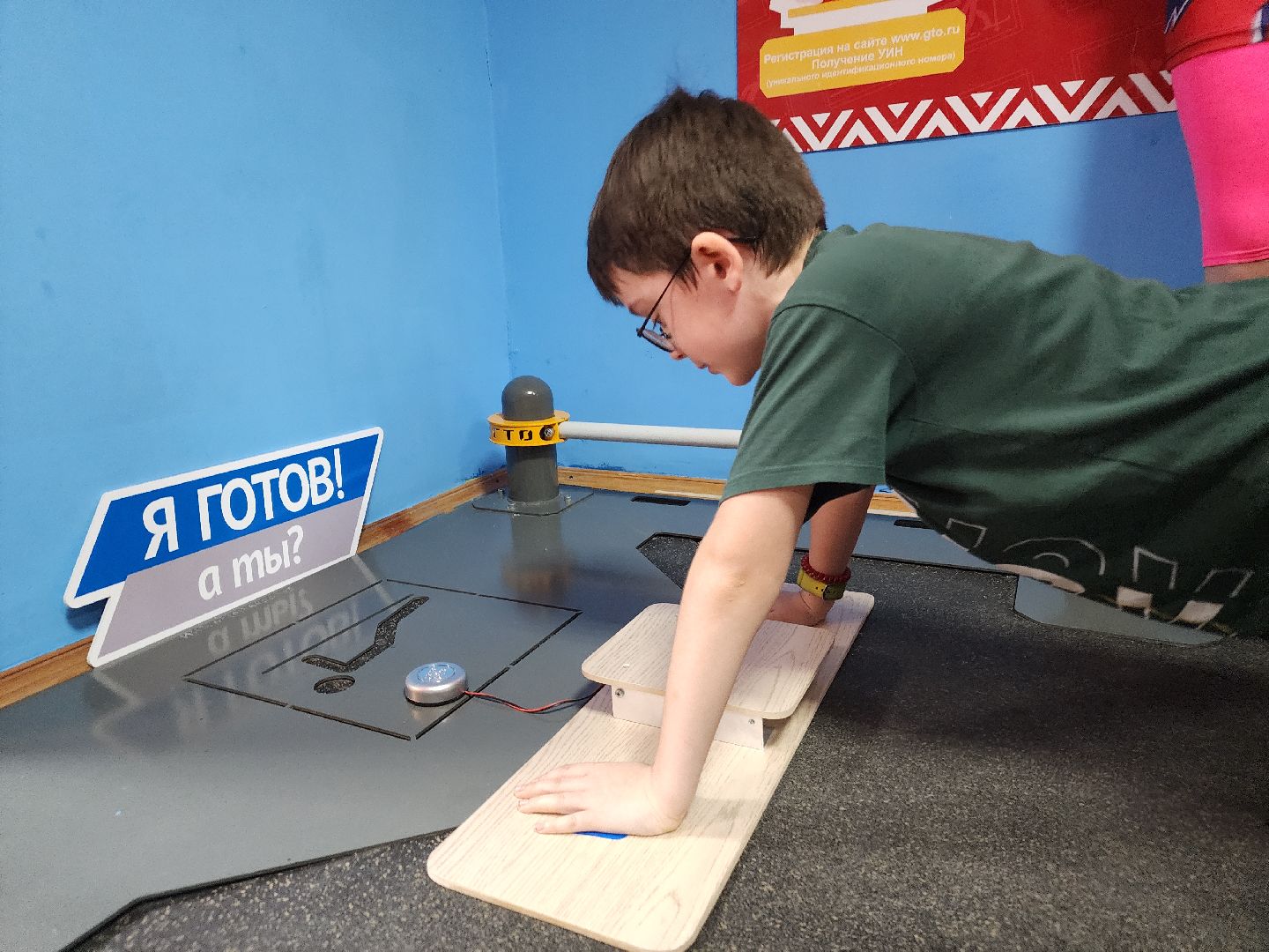 гто, орехово зуево, спорт,