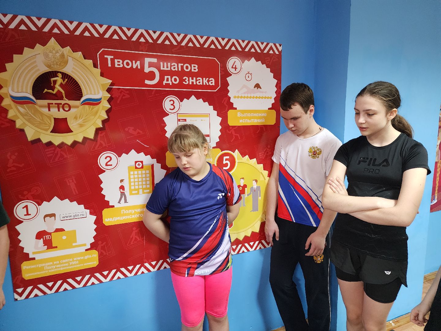 гто, орехово зуево, спорт,