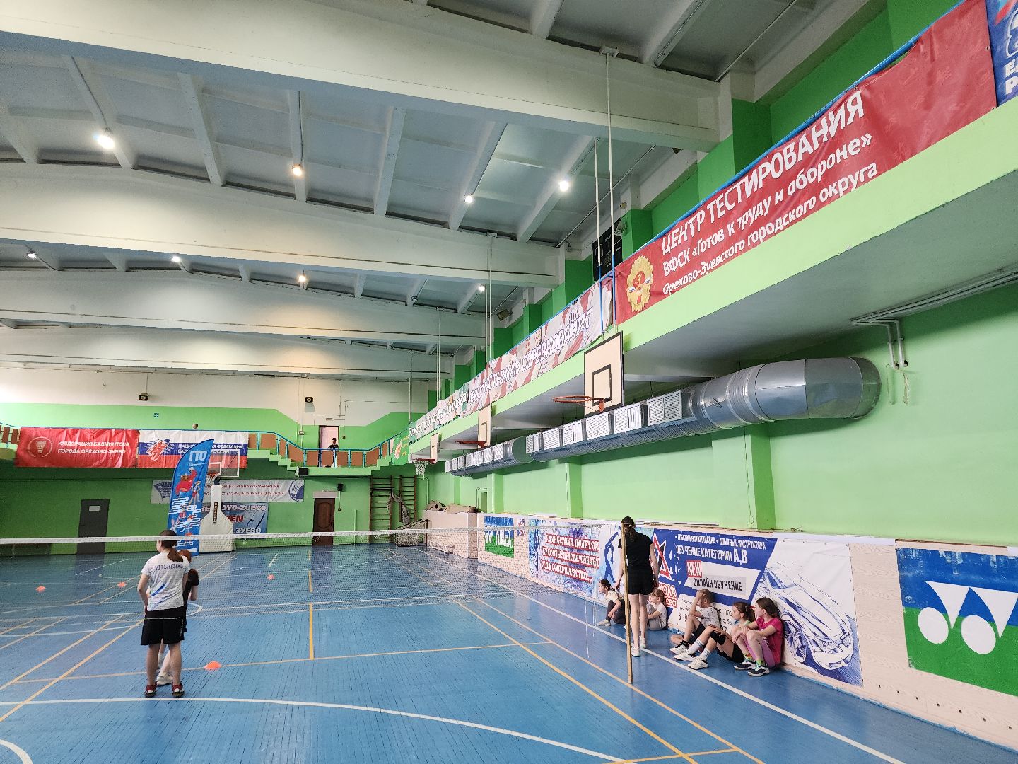 гто, орехово зуево, спорт,