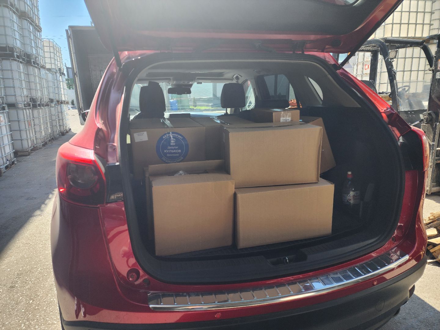 красноармейск, городской округ пушкинский, волонтеры сво, гуманитарная помощь,