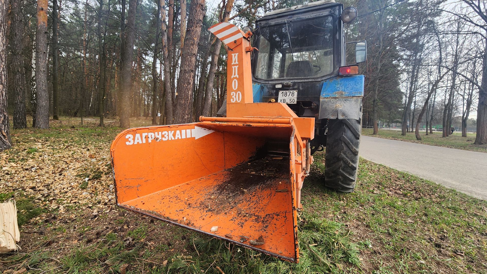 протвино, рубеж обороны, комбинат благоустройства,