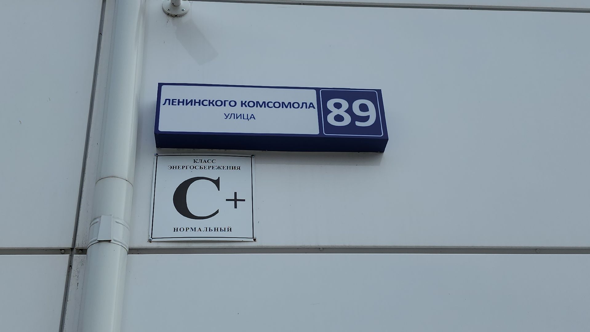 серпухов, подмосковье, спорт, президентские спортивные игры,