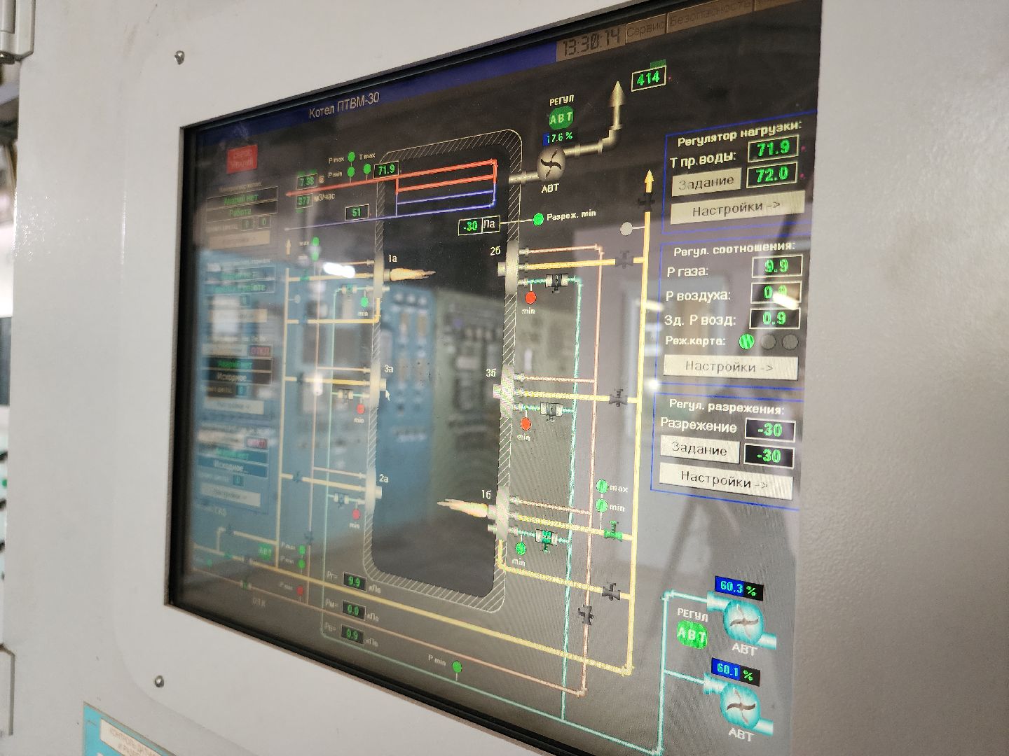 Егорьевск, Подмосковье, Московская область,
