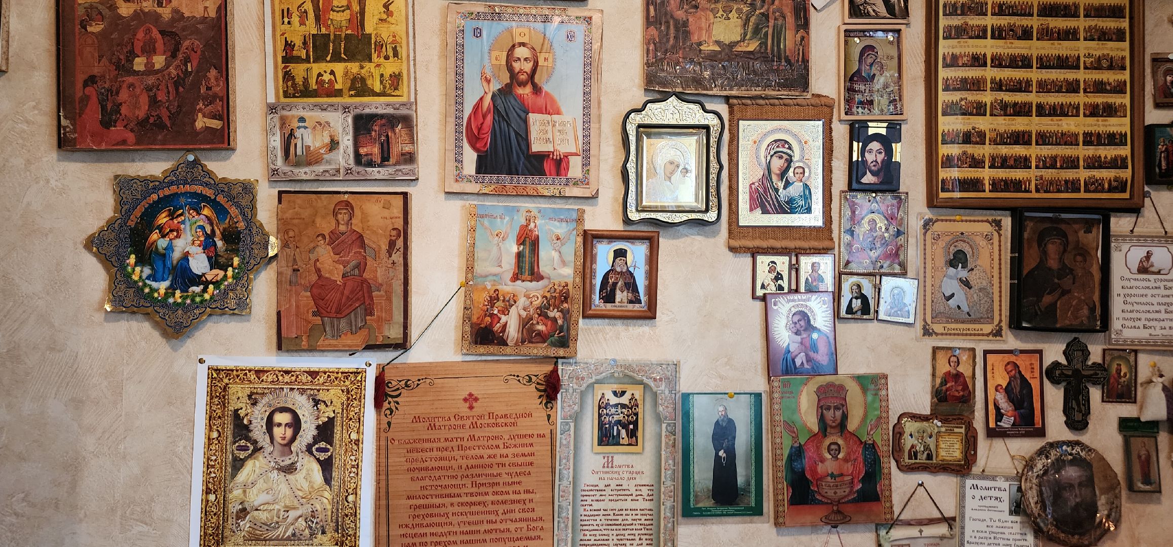 Религия, Люди Одинцовского округа,  волонтеры, Спецоперация,  Пасха,