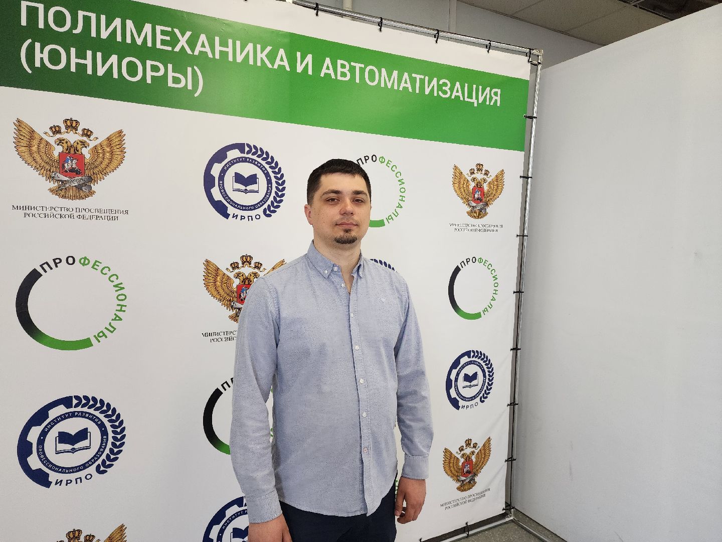 раменское, образование, чемпионат профессионалы 2025, полимеханика и автоматизация, юниоры,