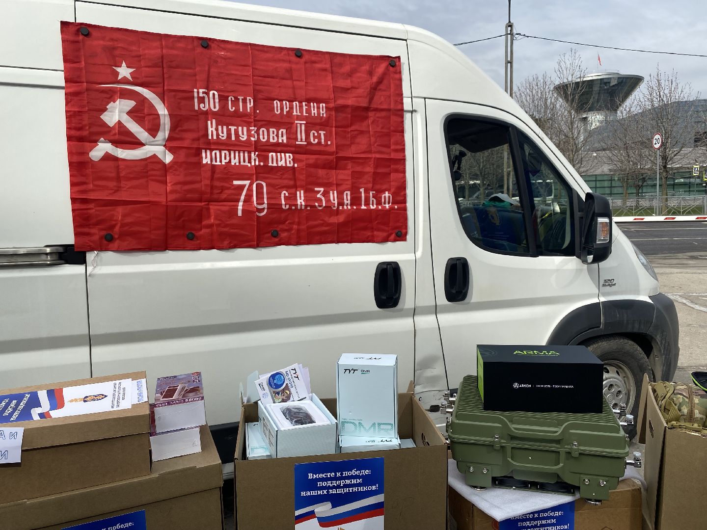 Гуманитарная помощь , Помощь СВО , своих не бросаем,