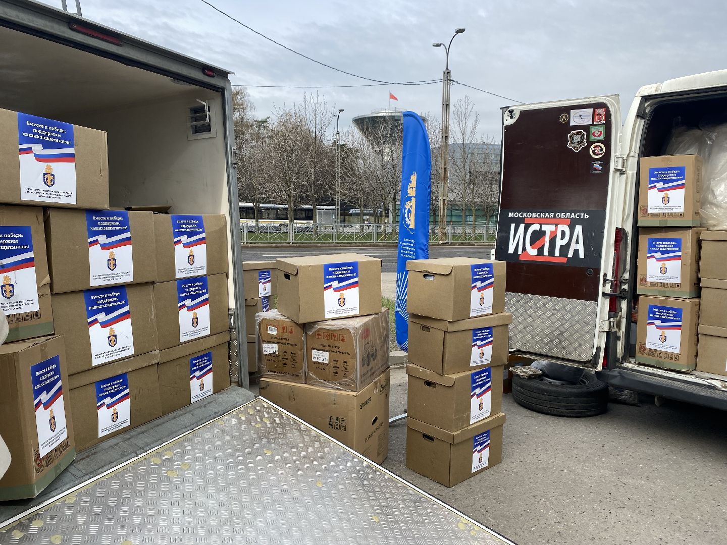 Гуманитарная помощь , Помощь СВО , своих не бросаем,