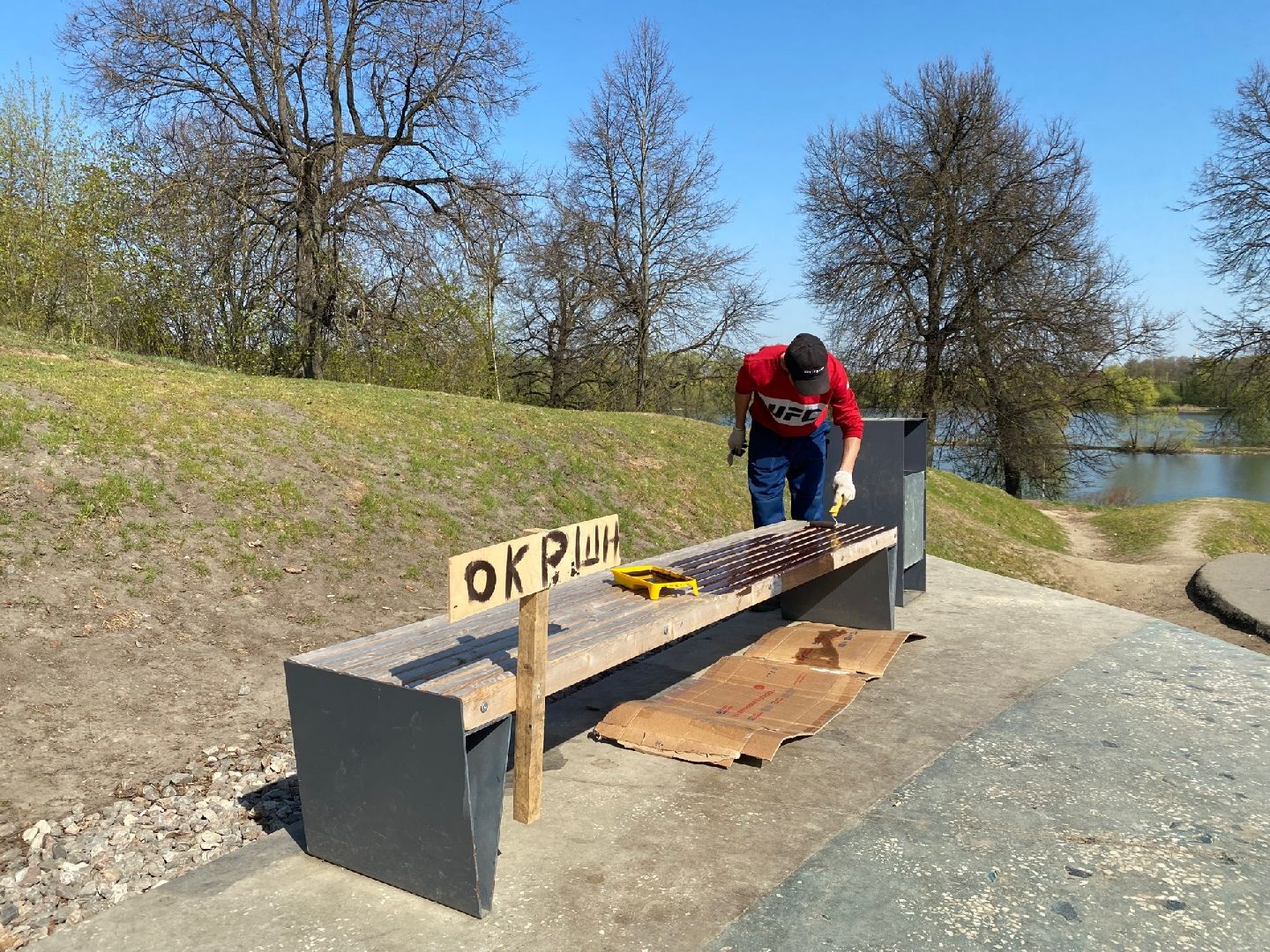 Домодедово, скейт-парк, благоустройство, молодежь, лавочки, парк