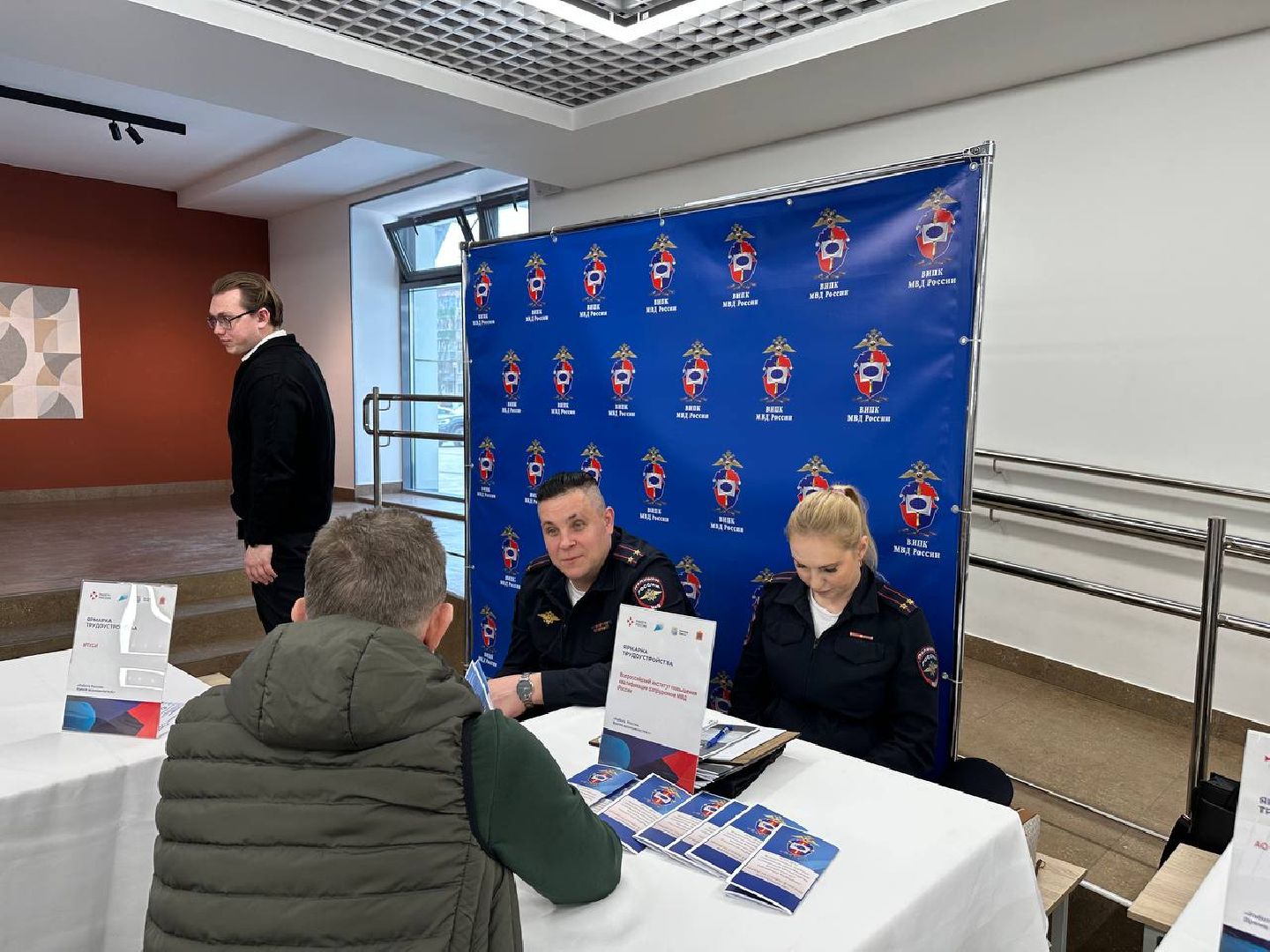 ярмарка вакансий, домодедово,