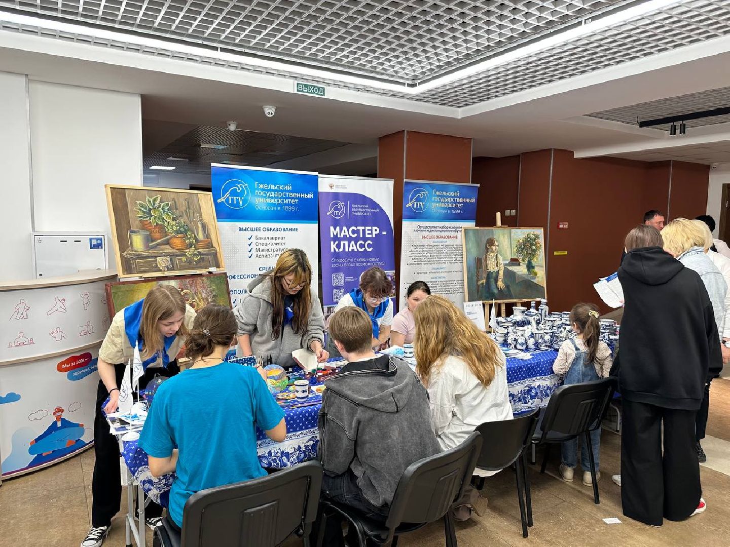 ярмарка вакансий, домодедово,