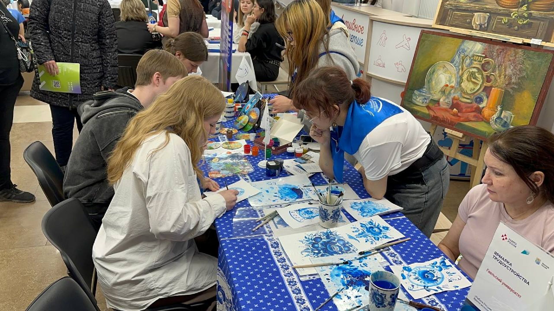 ярмарка вакансий, домодедово,