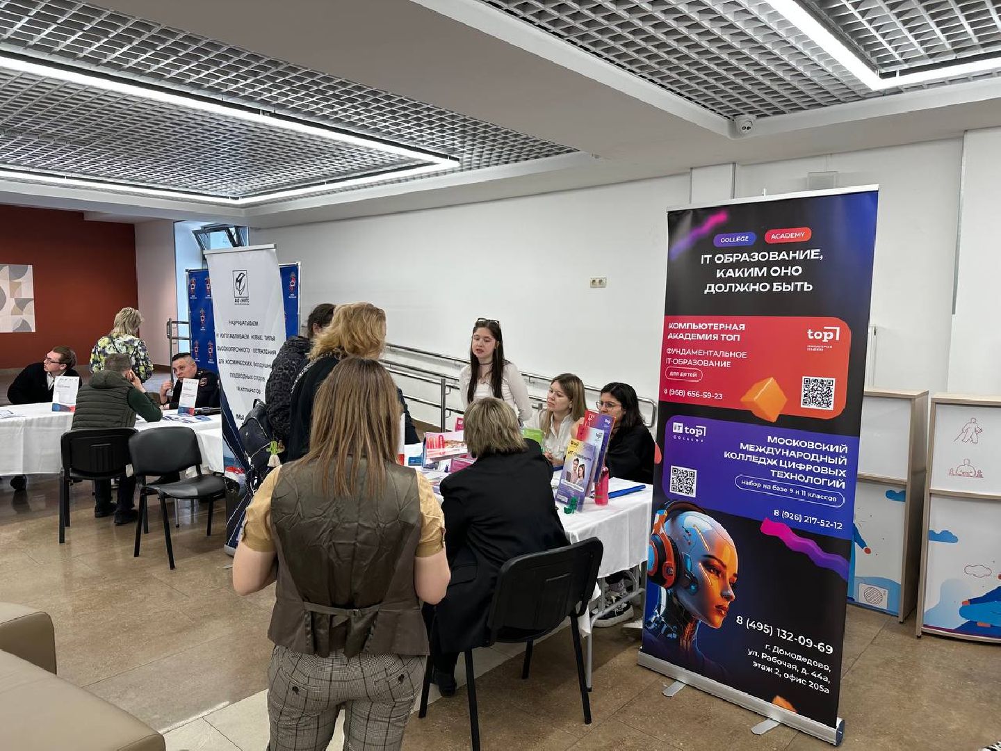 ярмарка вакансий, домодедово,