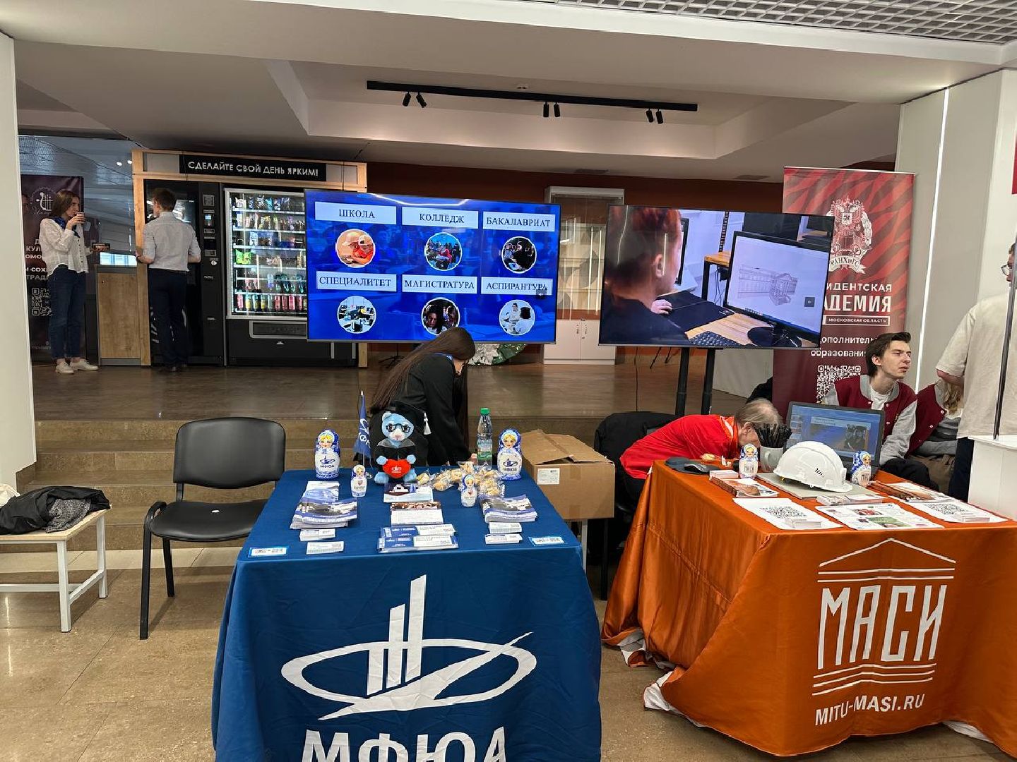 ярмарка вакансий, домодедово,