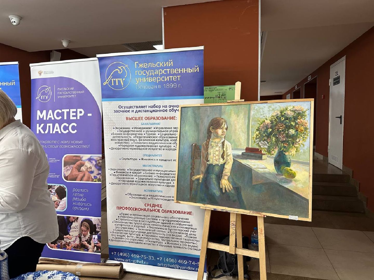 ярмарка вакансий, домодедово,