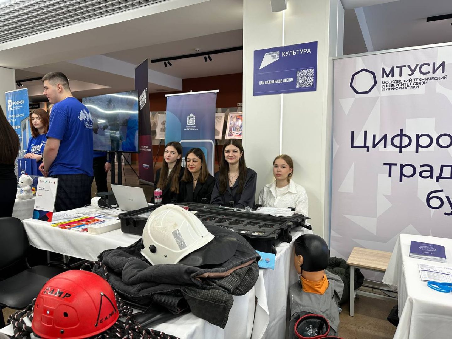 ярмарка вакансий, домодедово,