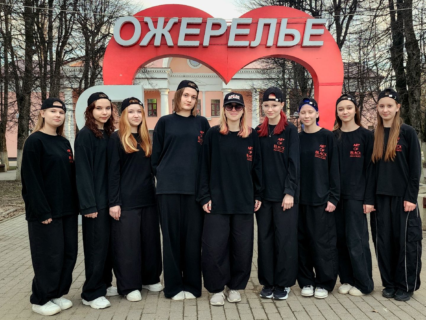 кашира, ожерелье, дк ожерелье, танцы, art of black, фестиваль, город танцует в парках, отдых,