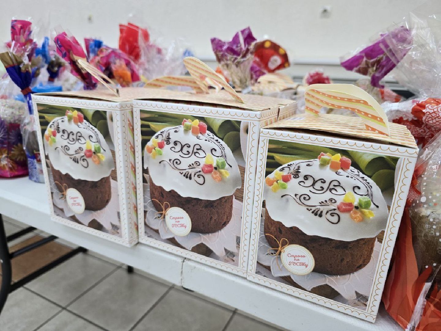 можайск, можайский муниципальный округ, подмосковье, куличи, спецоперация, пасха, праздник, гумпомощь,