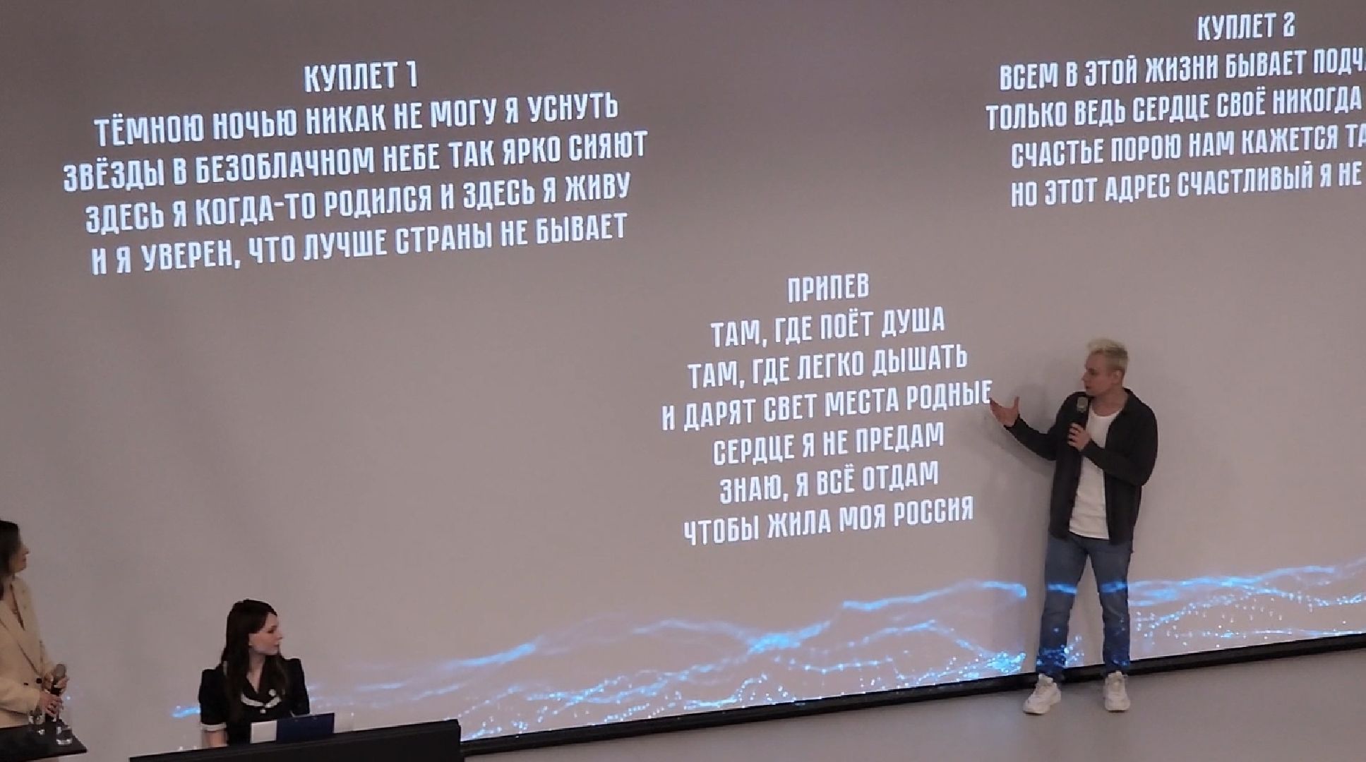 долгопрудный, физтех-лицей, shaman, шаман, ярослав дронов, открытый урок музыки,