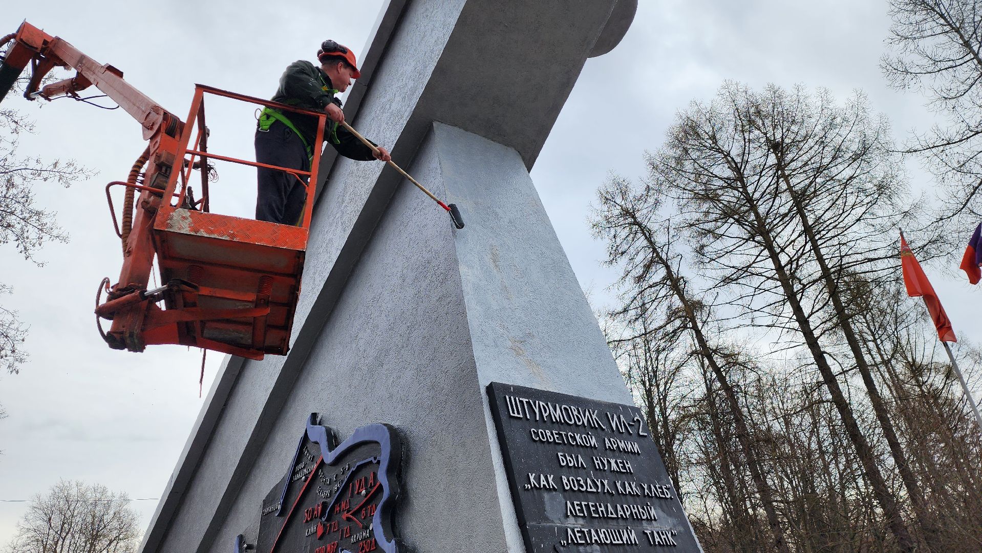 парки, истра, благоустройство, памятники вов,