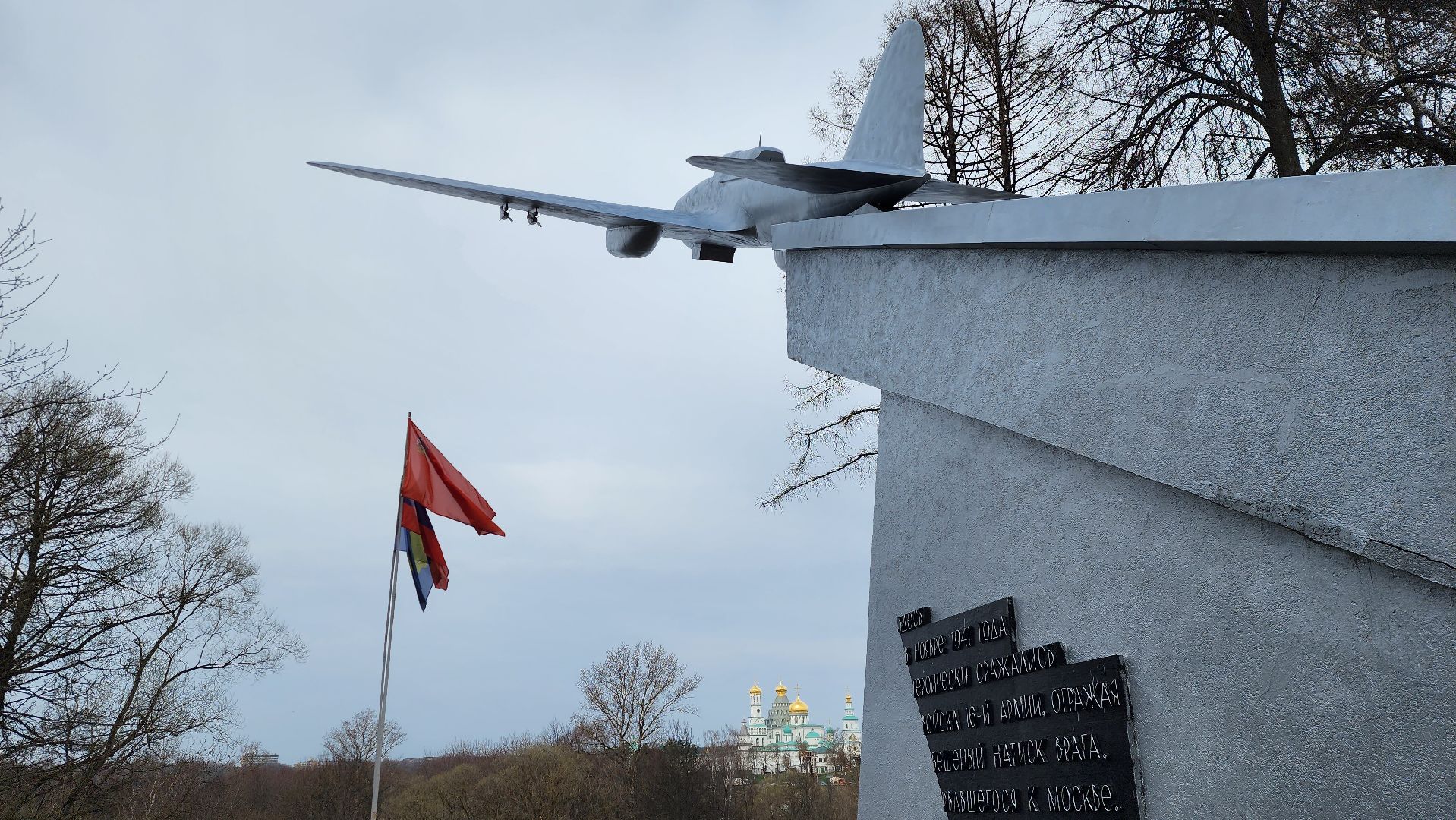 парки, истра, благоустройство, памятники вов,