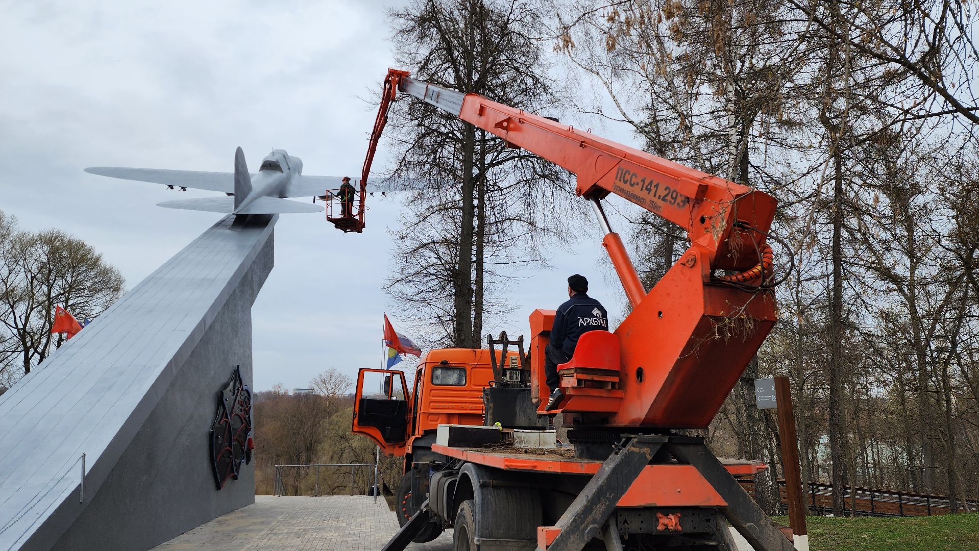 парки, истра, благоустройство, памятники вов,