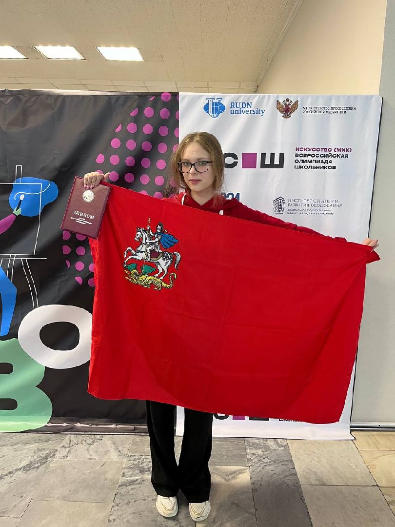 домодедово, олимпиада, искусство,