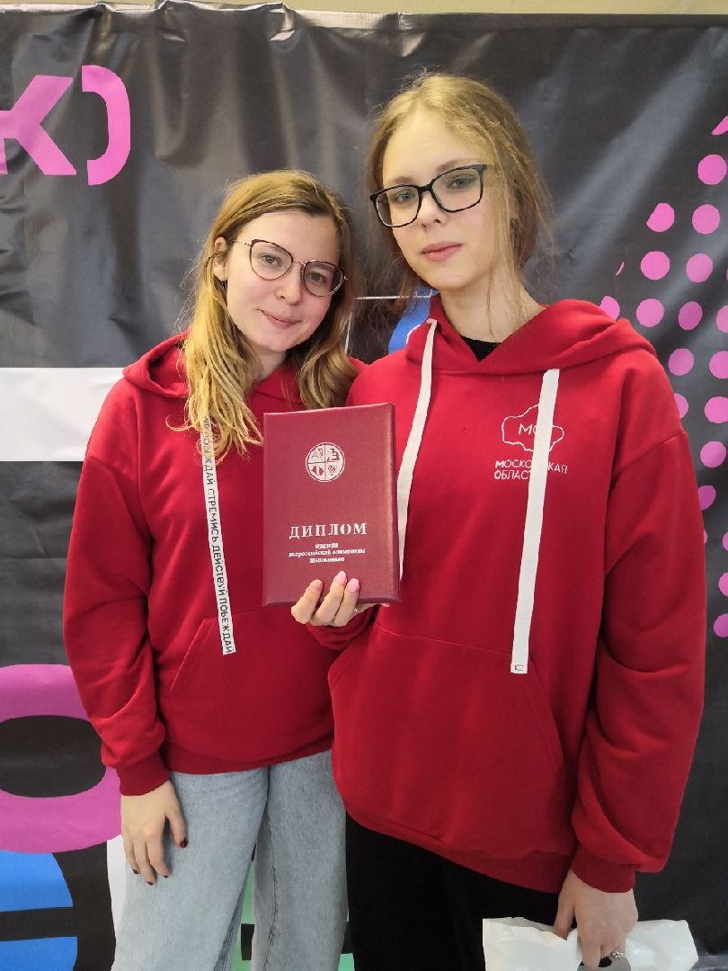 домодедово, олимпиада, искусство,