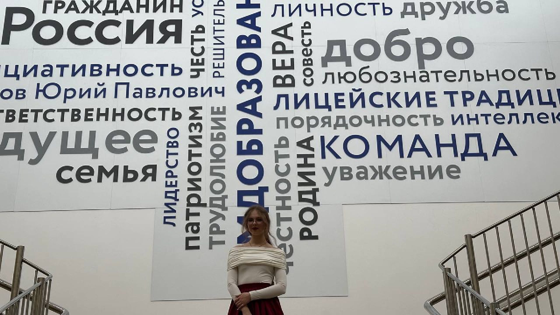 домодедово, олимпиада, искусство,