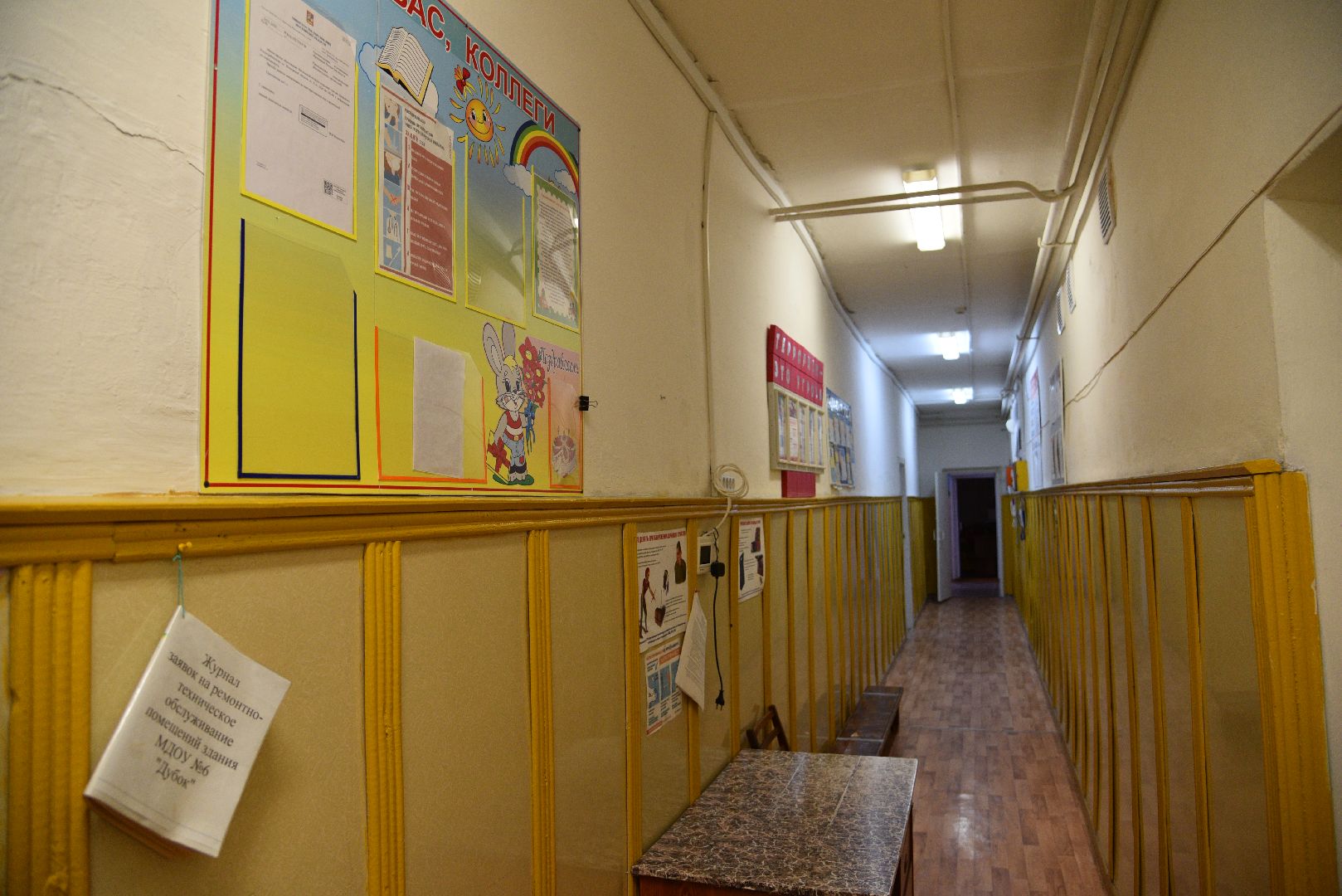 лотошино, кировский, дети, лотошинская школа 1,