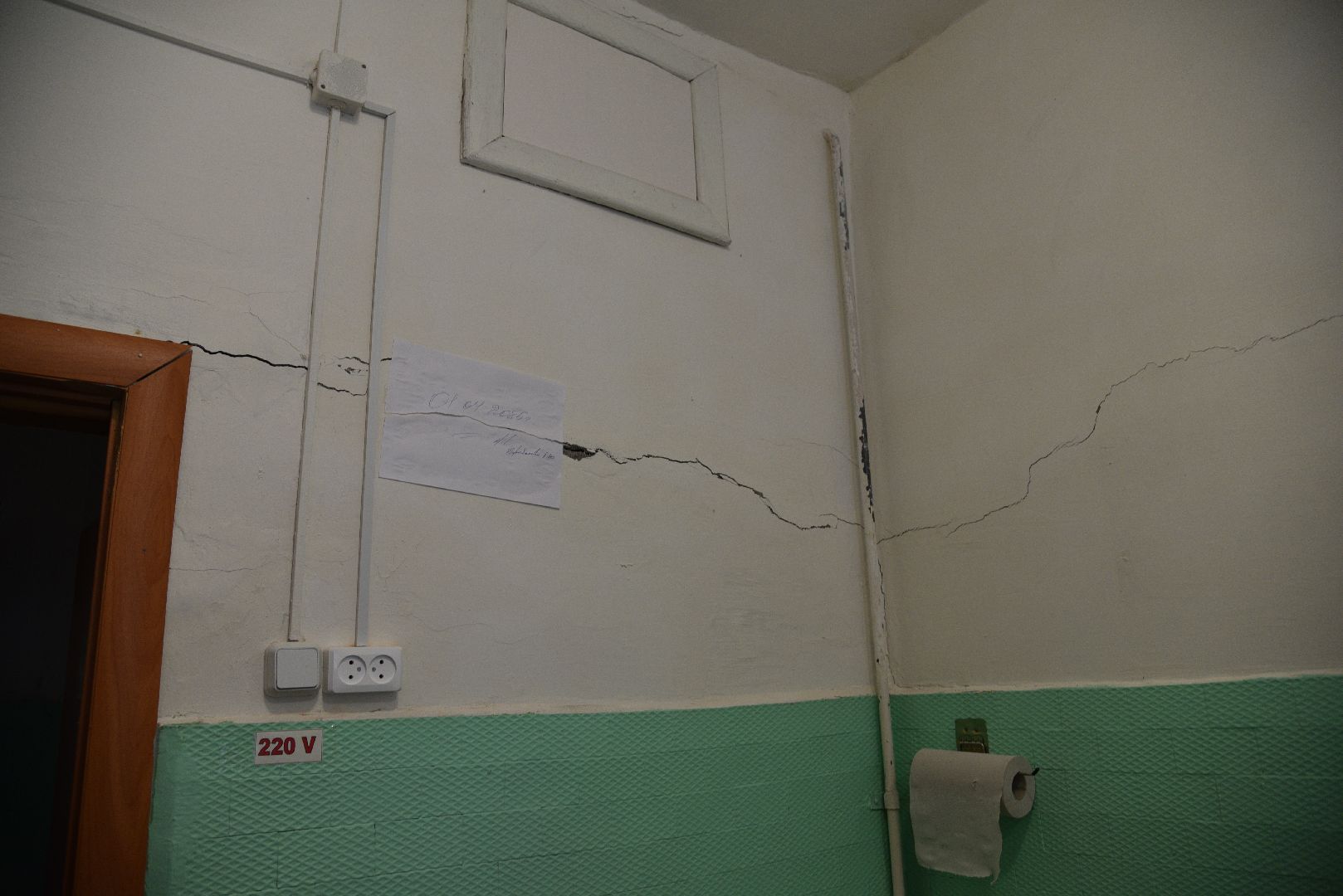 лотошино, кировский, дети, лотошинская школа 1,