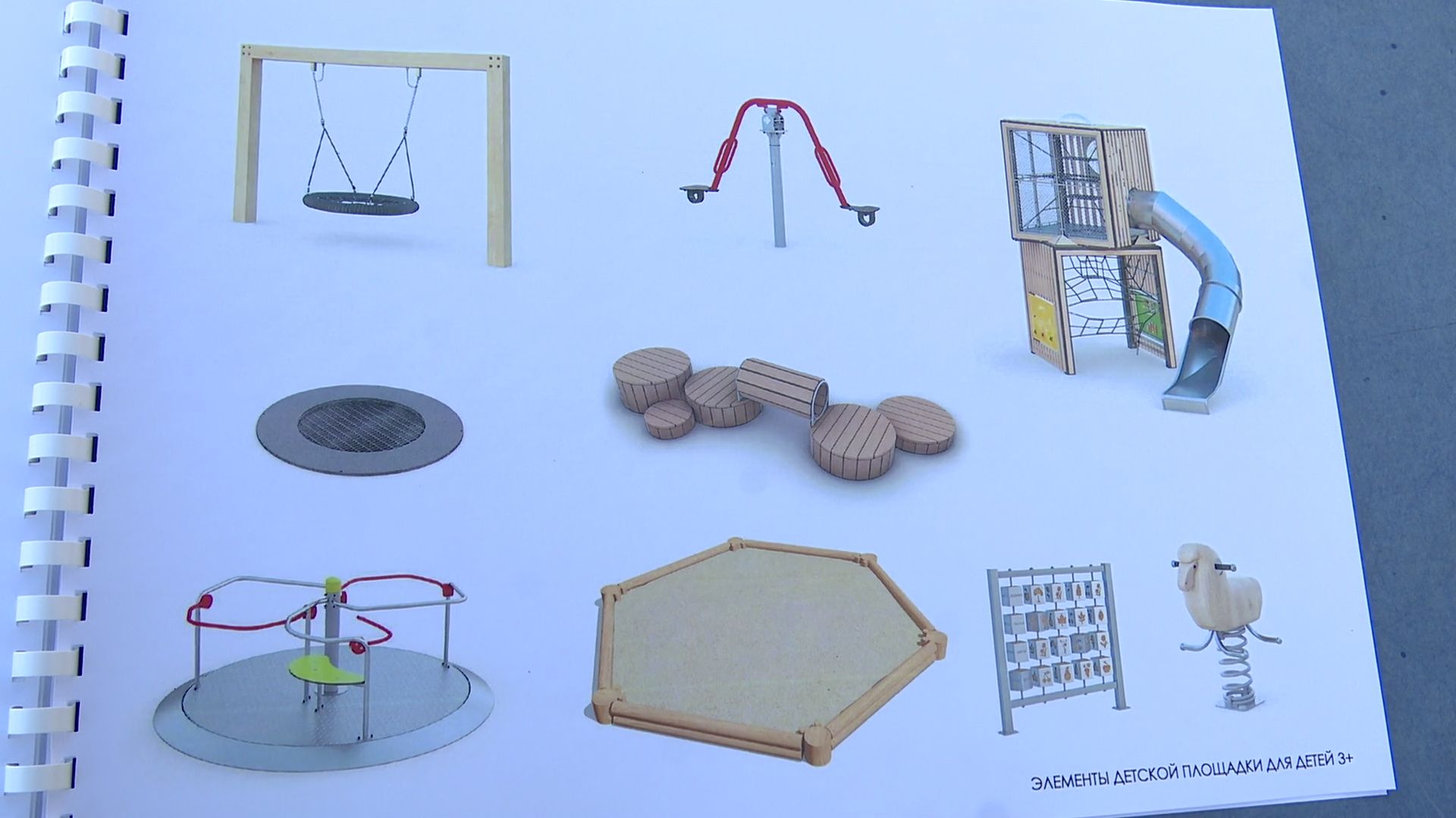 Реутов, благоустройство, сквер, проект, согласование,