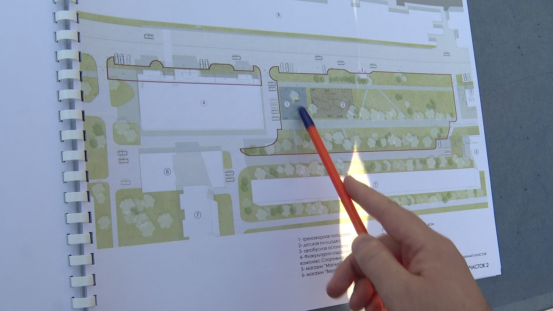 Реутов, благоустройство, сквер, проект, согласование,