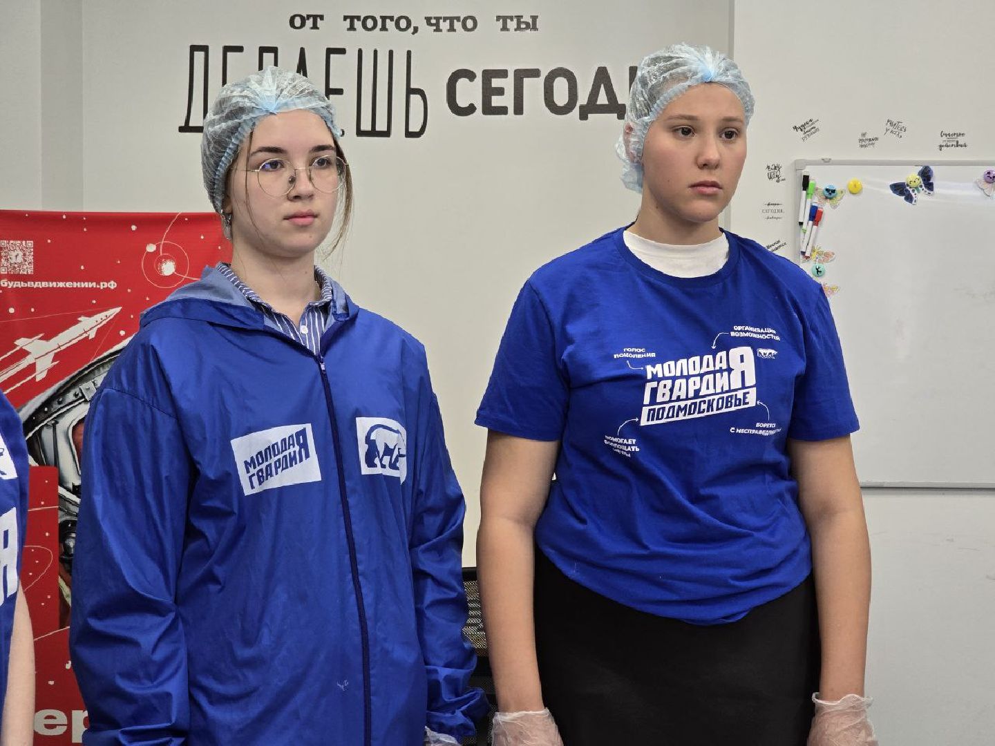 можайск, можайский муниципальный округ, подмосковье, мгер, добровольцы, школьники, активисты,