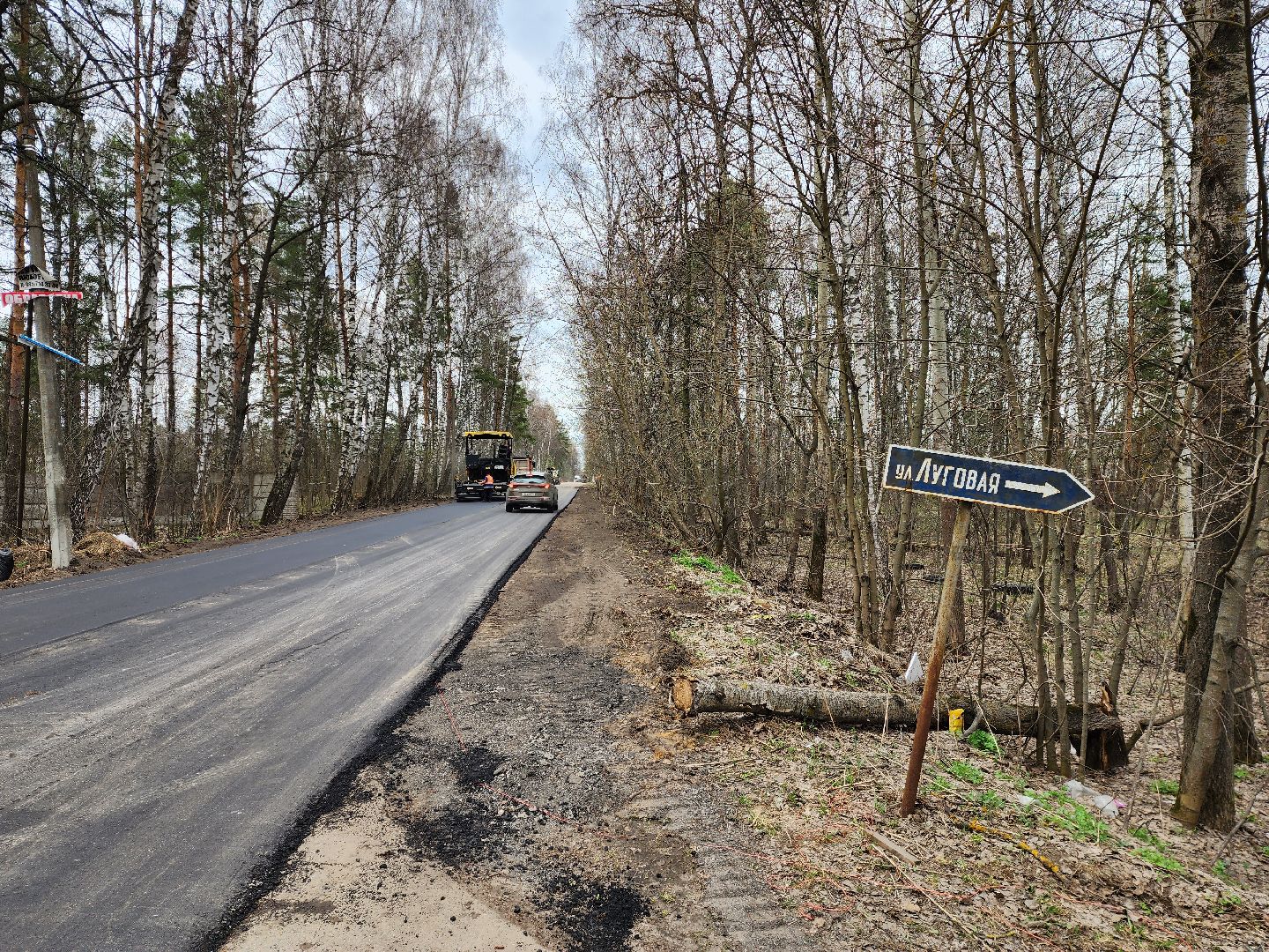 раменское, дороги, ямочный ремонт дорог, игумново,