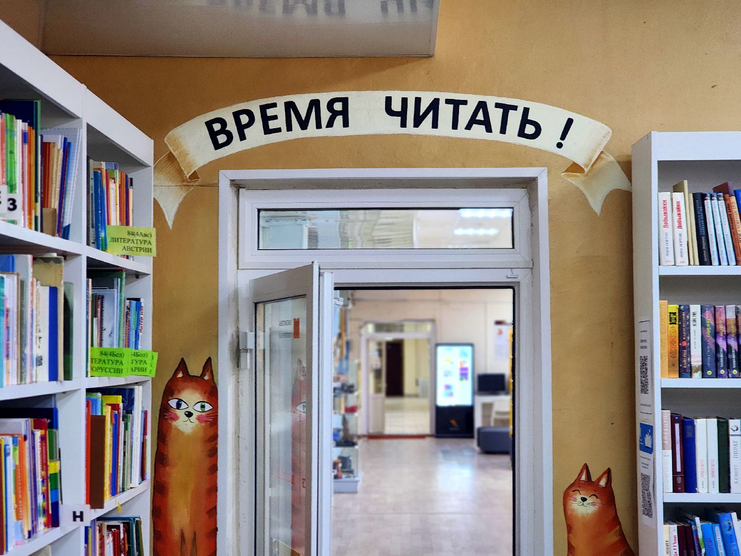 дубна, библиотека левобережья, трудоквест, профориентация,