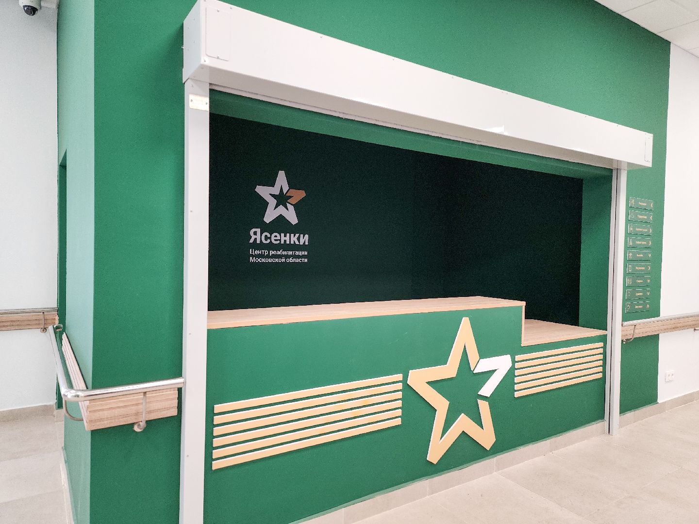 Подольск, реабилитационный центр, Ясенки, Бассейн, бойцы сво,