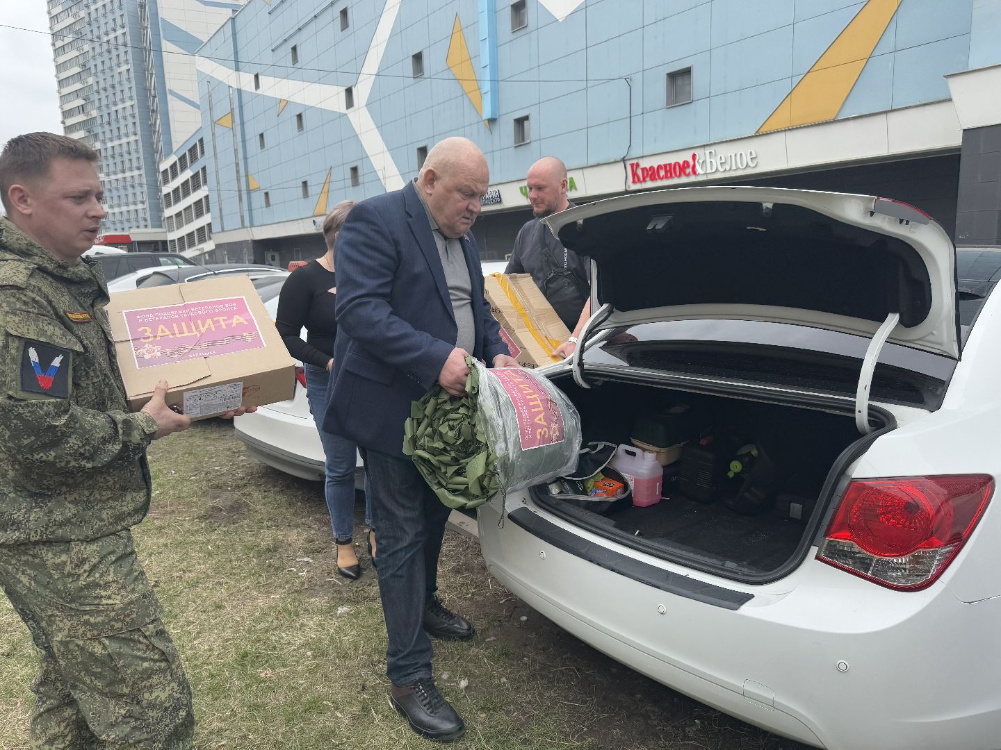 сво, гумпомощь бойцам, балашиха, фонд защита,