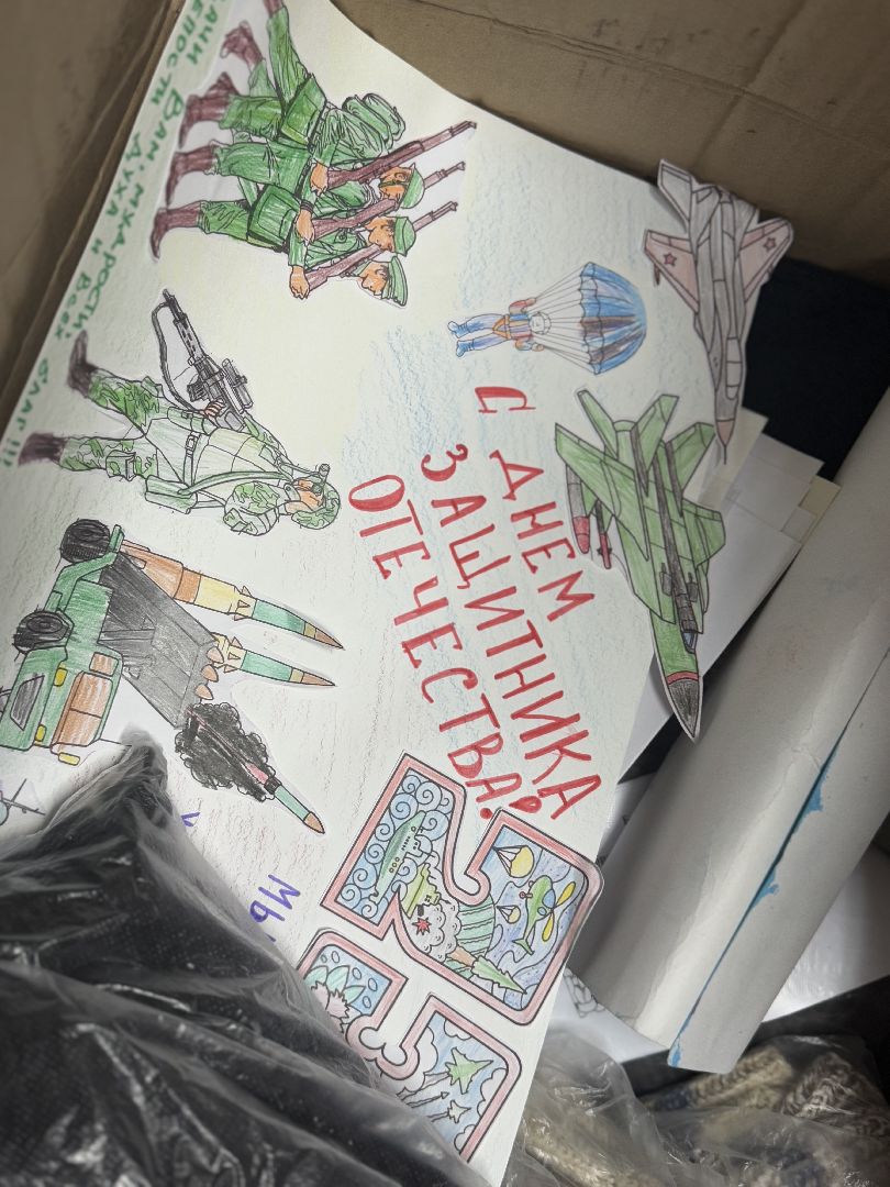 сво, гумпомощь бойцам, балашиха, фонд защита,