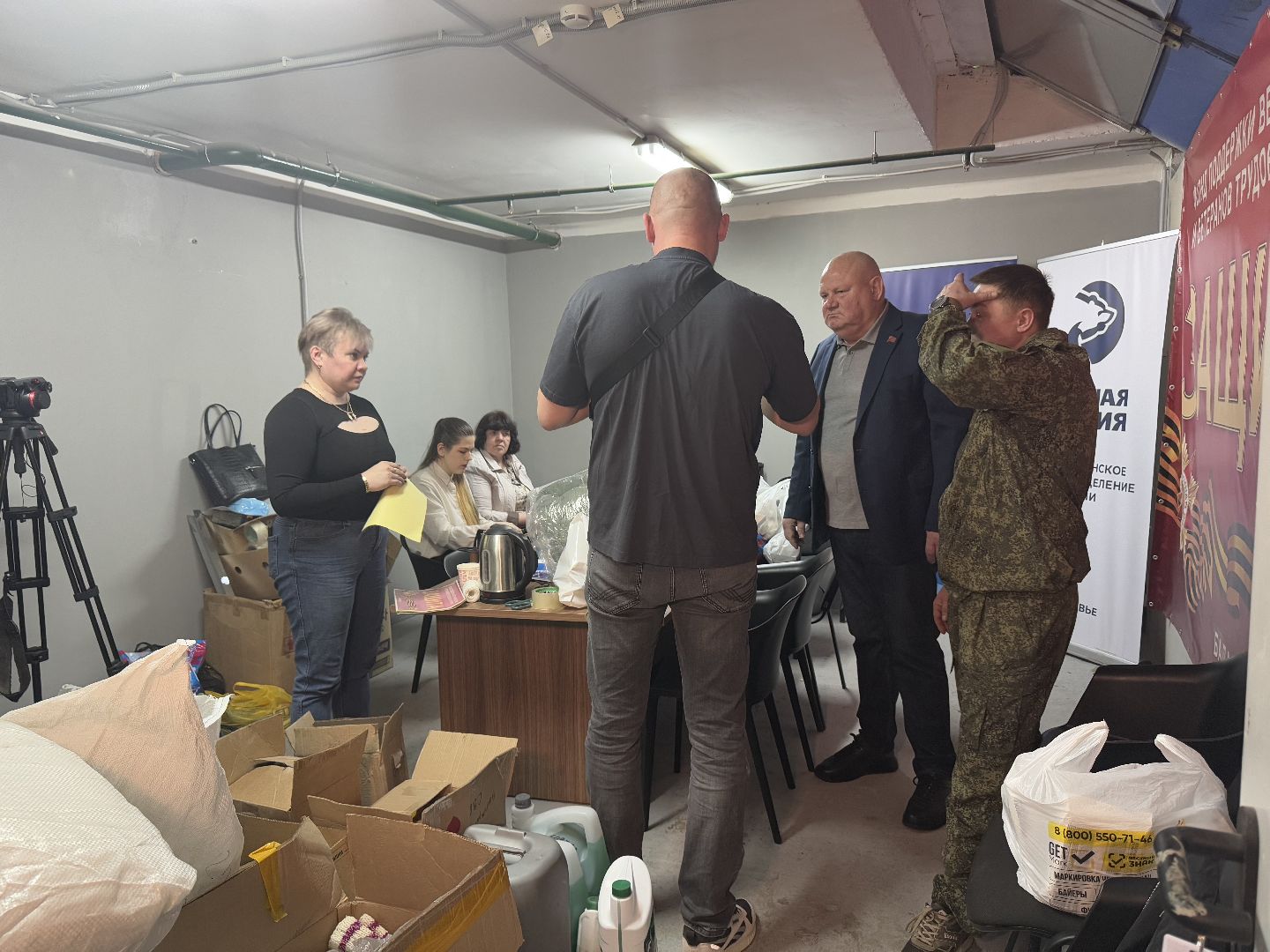 сво, гумпомощь бойцам, балашиха, фонд защита,