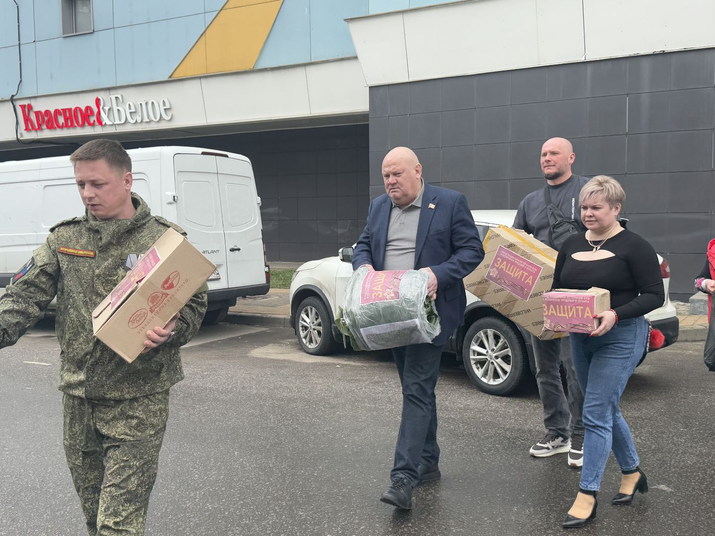 сво, гумпомощь бойцам, балашиха, фонд защита,