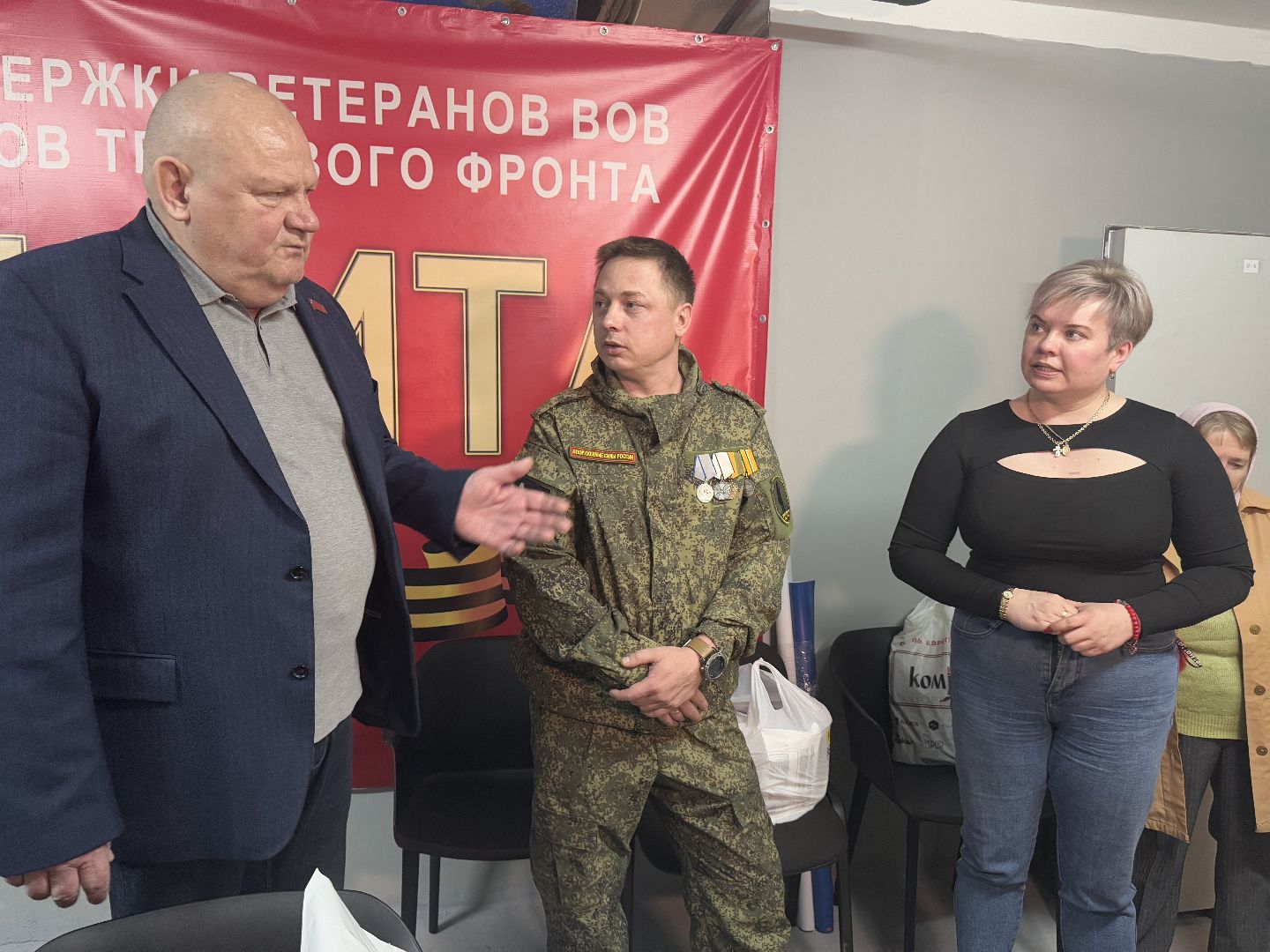 сво, гумпомощь бойцам, балашиха, фонд защита,