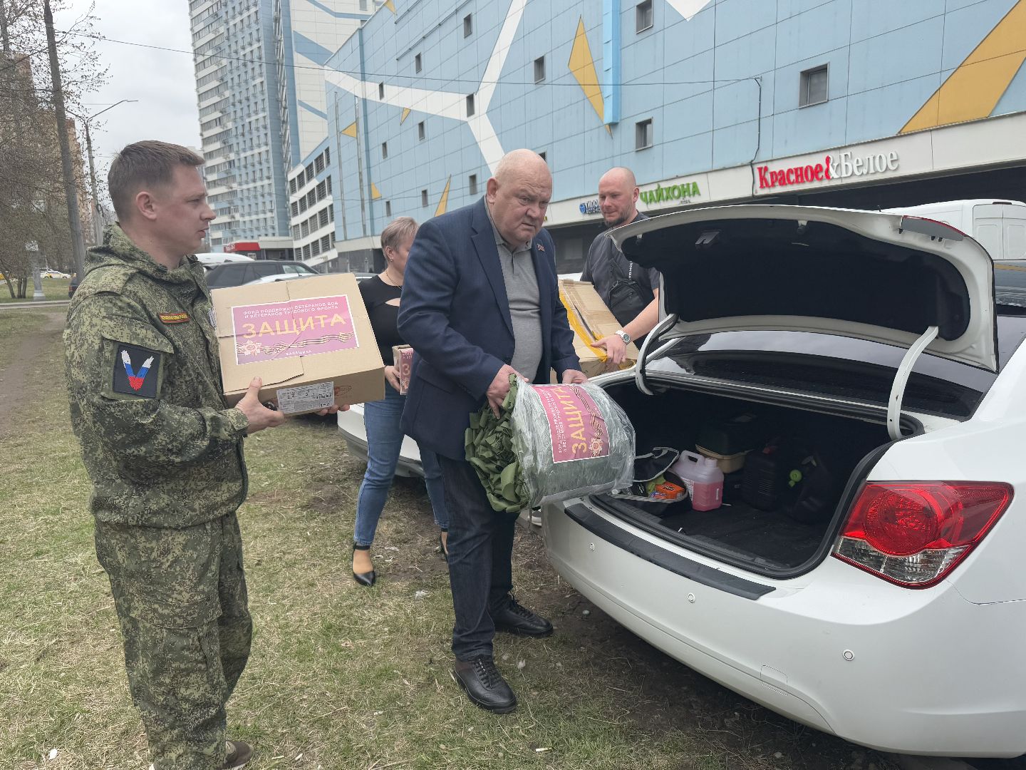 сво, гумпомощь бойцам, балашиха, фонд защита,