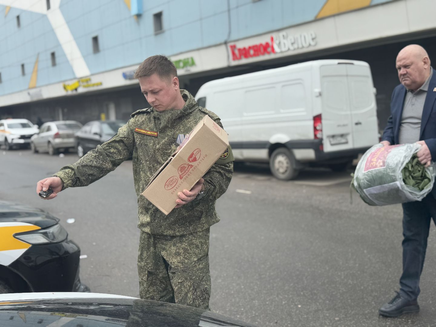 сво, гумпомощь бойцам, балашиха, фонд защита,
