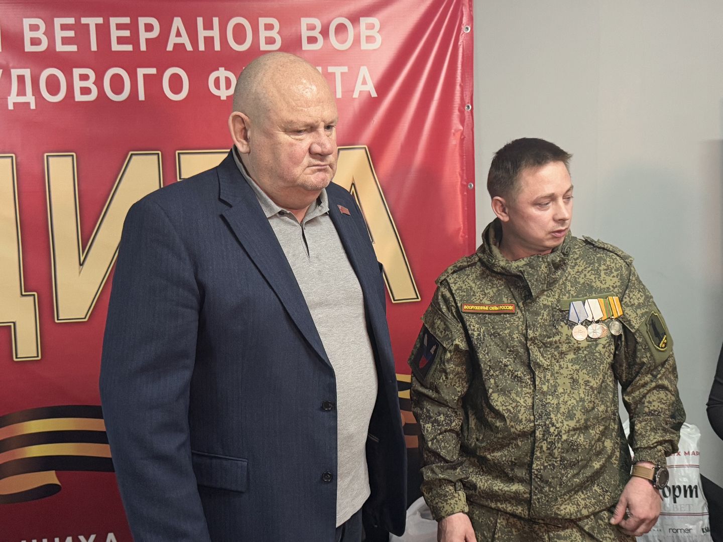 сво, гумпомощь бойцам, балашиха, фонд защита,