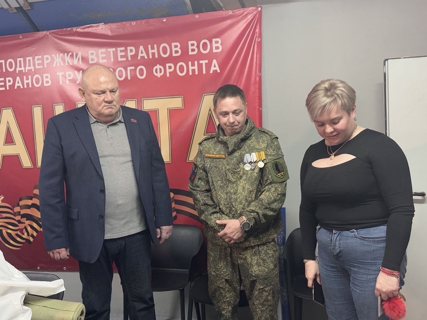 сво, гумпомощь бойцам, балашиха, фонд защита,