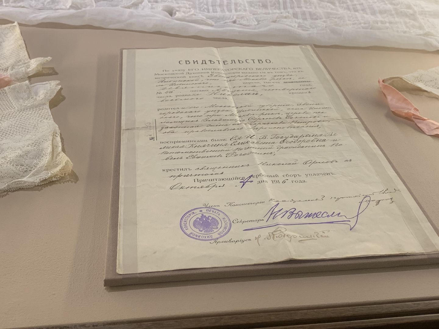 Красногорск, Музей младенчества и материнства, дети