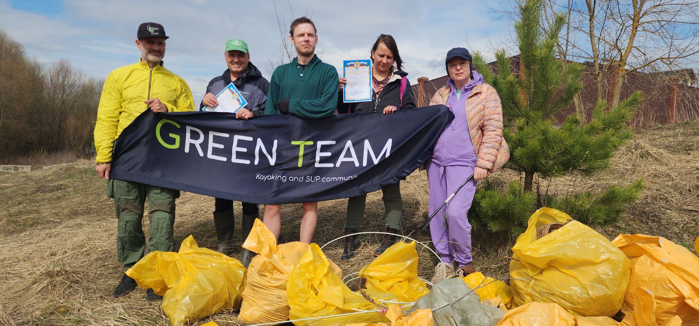 Экология, Субботники Звенигород, Звенигород ,акции,