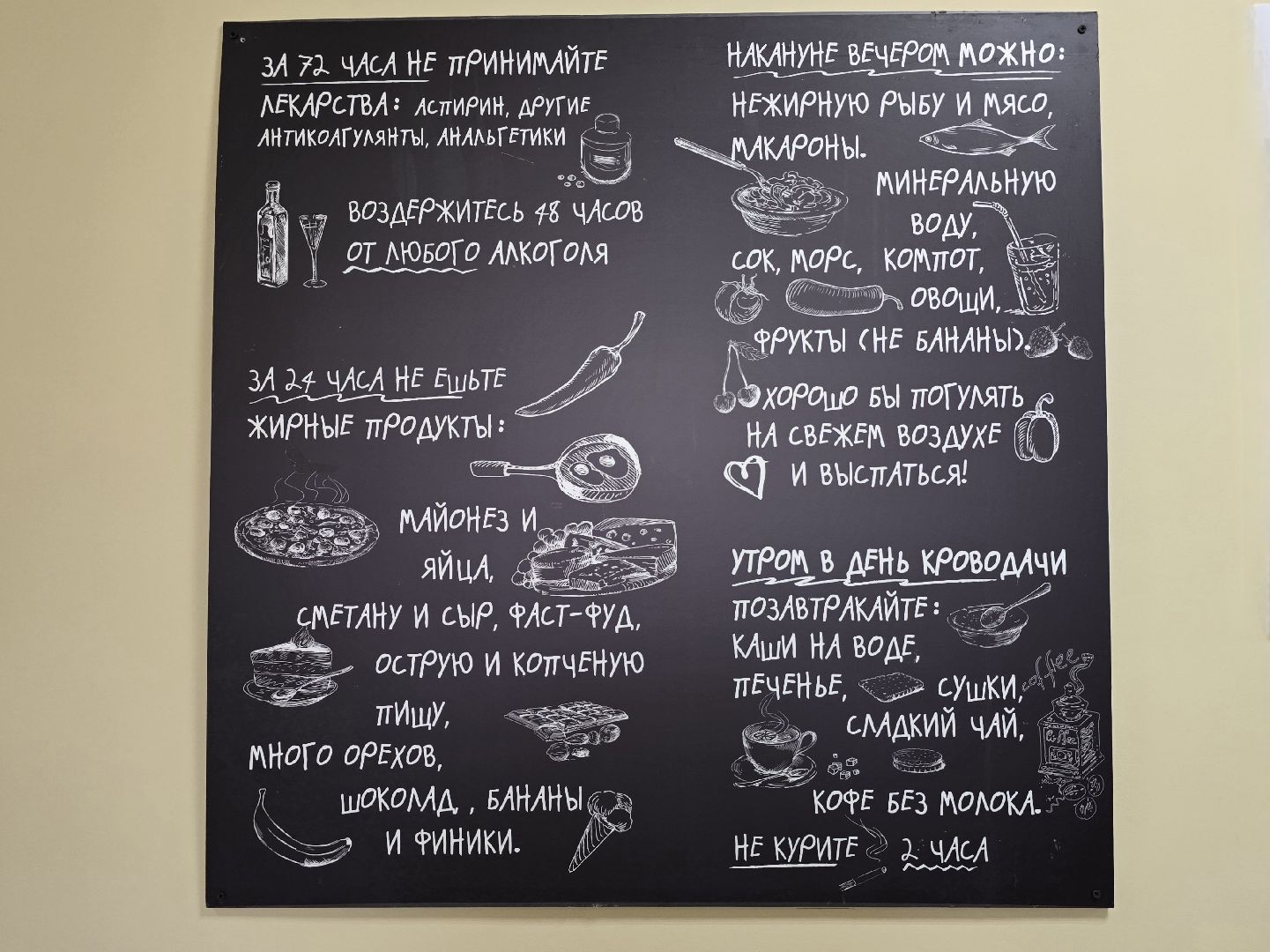 Коломна, день донора, переливание крови, сдача крови, молодая гвардия,