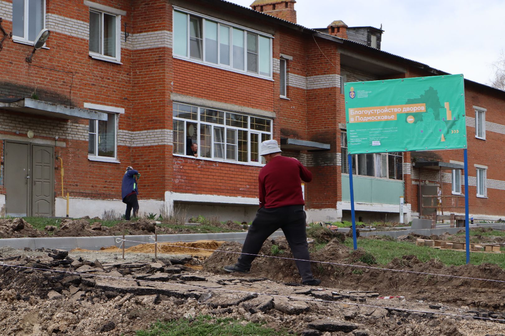 благоустройство, комплексное благоустройство дворовой территории, Формирование комфортной городской среды, Жилье и городская средаt, серебряные прудывидео с коптера,