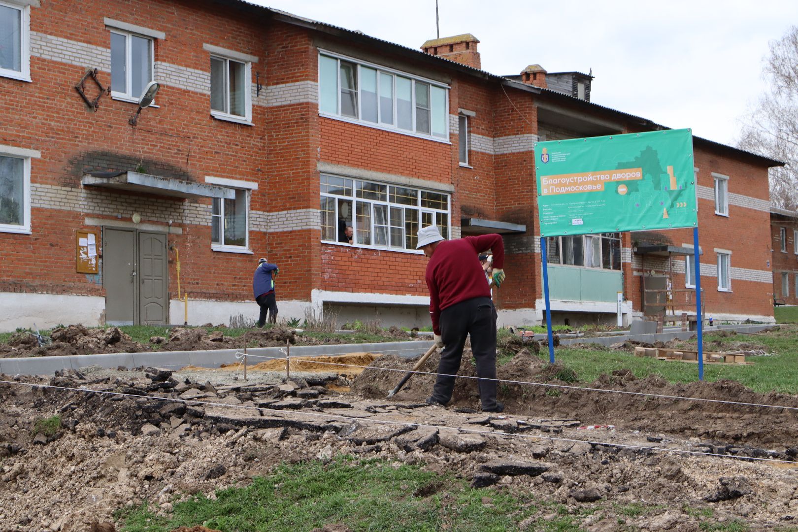 благоустройство, комплексное благоустройство дворовой территории, Формирование комфортной городской среды, Жилье и городская средаt, серебряные прудывидео с коптера,